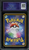 CA 9.5 Thundurus thumbnail 2
