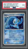 PSA 9 Prince of the Sea Manaphy Holo thumbnail 1