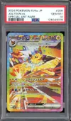 PSA 10 Jolteon Ex thumbnail 1
