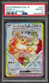 PSA 10 Eevee Ex thumbnail 1