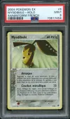 PSA 9 Mysdibule Holo thumbnail 1