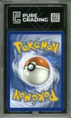 PG 9.5 Mewtwo VStar thumbnail 2