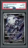 PSA 10 Steelix thumbnail 1