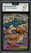 PCA 9.5 Méga-Dracolosse Ex thumbnail 1