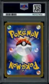 PSA 9 Latios & Latias Gx thumbnail 2