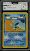 PCA 9 Axoloto thumbnail 1