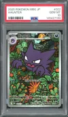 PSA 10 Haunter thumbnail 1