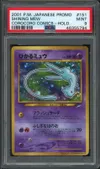 PSA 9 Shining Mew thumbnail 1