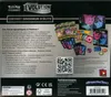 ETB EB7 Evolution Céleste thumbnail 2