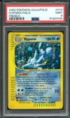PSA 9 Hyporoi Holo thumbnail 1