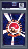 PSA 8 Graveler thumbnail 2