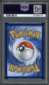 PSA 9 Chenipan thumbnail 2
