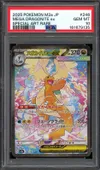 PSA 10 Mega Dragonite Ex thumbnail 1