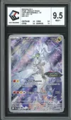 CCC 9.5 Reshiram de N Stamp thumbnail 1