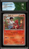 CA 10 Reptincel Reverse thumbnail 1