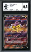CCC 9.5 Raikou V thumbnail 1