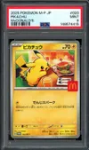 PSA 9 Pikachu thumbnail 1
