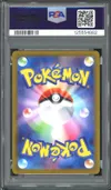 PSA 10 Suicune V thumbnail 2