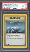 PSA 10 Suppression d'Energie thumbnail 1