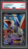 PSA 8 Airmure Ex thumbnail 1