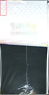 ETB EV8.5 Evolutions Prismatiques thumbnail 5