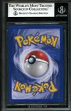BGS 8 Ho-Oh Ex thumbnail 2
