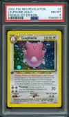 PSA 8 Leuphorie Holo thumbnail 1