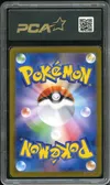 PCA 9.5 Sylveon VMax thumbnail 2
