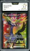 PCA 8 Xerneas Ex thumbnail 1