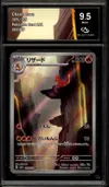 CA 9.5 Charmeleon thumbnail 1