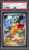 PSA 10 Pikachu thumbnail 1