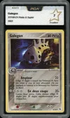 PCA 7 Galegon thumbnail 1