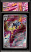 CA 8 Arctibax thumbnail 1