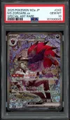 PSA 10 N's Zoroark Ex thumbnail 1