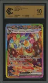 CCC 10 Flareon Ex thumbnail 1