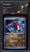 CGG 7 Druddigon thumbnail 1