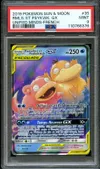 PSA 9 Ramoloss et Psykokwak Gx thumbnail 1