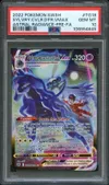 PSA 10 Sylveroy Cavalier d'Effroi VMax thumbnail 1