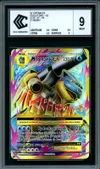 CCC 9 Méga Tortank Ex thumbnail 1