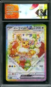 CA 10 Eevee Ex thumbnail 1