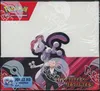 Display EV10 Rivalités Destinées thumbnail 1