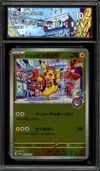 CA 10 Fukuoka's Pikachu thumbnail 1