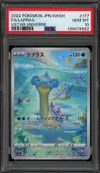 PSA 10 Lapras thumbnail 1