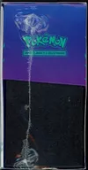 ETB EV9 Aventures Ensemble thumbnail 4