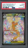 PSA 10 Mega Dragonite Ex thumbnail 1