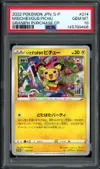 PSA 10 Mischievous Pichu thumbnail 1