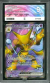 PG 9 Alakazam Ex thumbnail 1