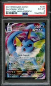 PSA 6 Aquali VMax thumbnail 1