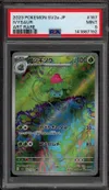 PSA 9 Ivysaur thumbnail 1