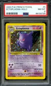 PSA 8 Ectoplasma Holo thumbnail 1
